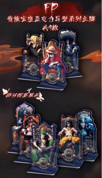 (bogo)Ka Meng card one piece collection