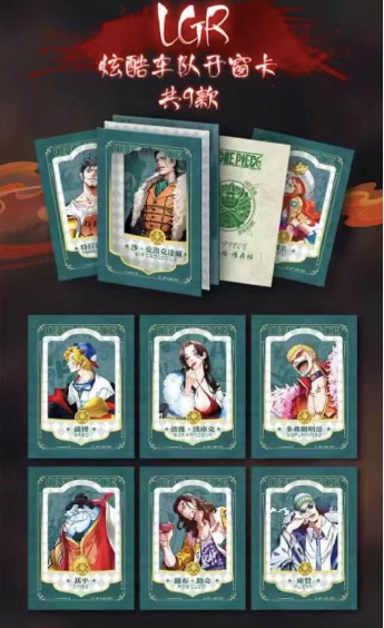 (bogo)Ka Meng card one piece collection