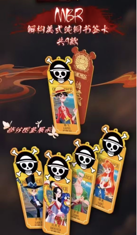 (bogo)Ka Meng card one piece collection