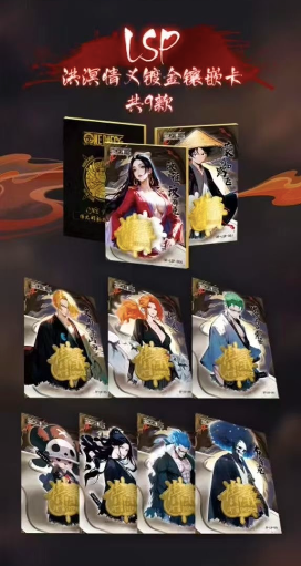 (bogo)Ka Meng card one piece collection