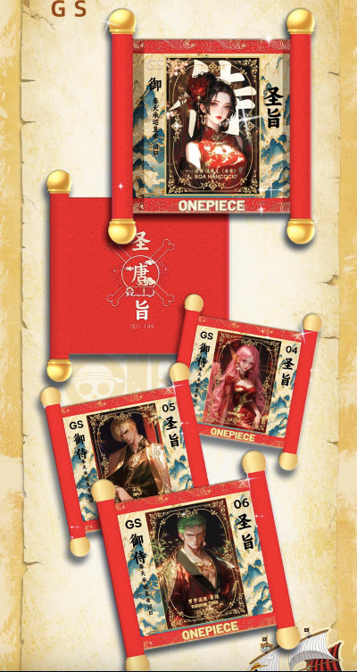 (on sale) Pangu 2 Tang Dynasty One Piece Card Collection