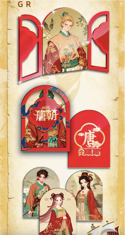 (on sale) Pangu 2 Tang Dynasty One Piece Card Collection