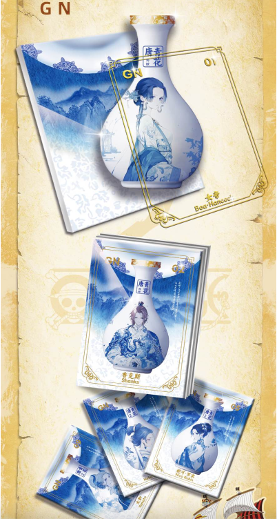 (on sale) Pangu 2 Tang Dynasty One Piece Card Collection