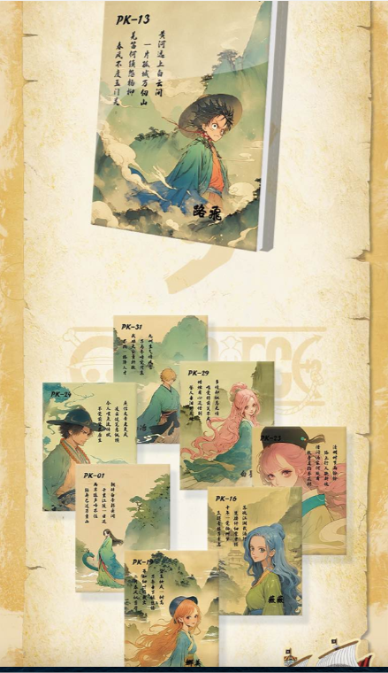 (on sale) Pangu 2 Tang Dynasty One Piece Card Collection