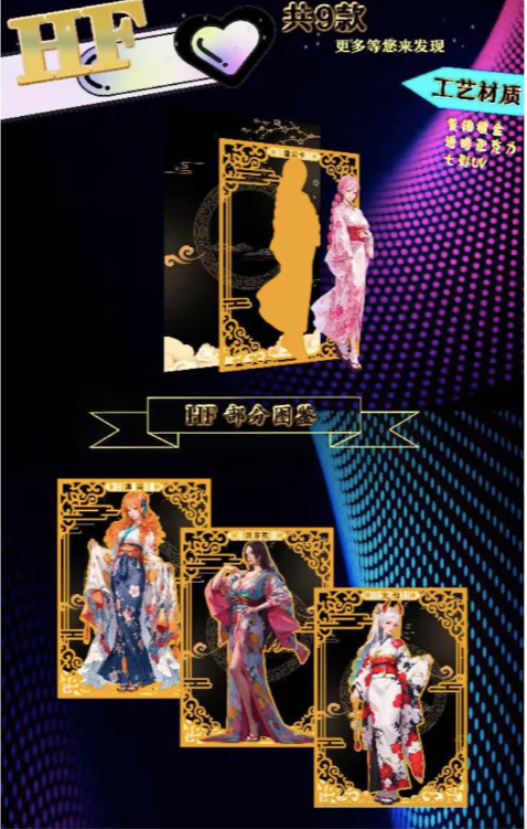 YY Culture Goddess Temple All Wifu One Piece Collection