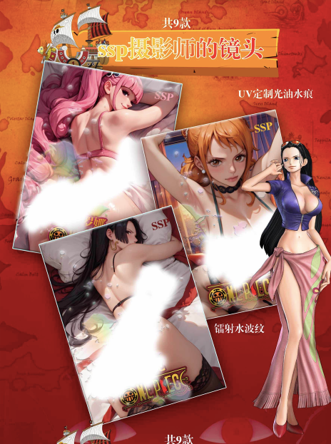 Heka one piece card collection