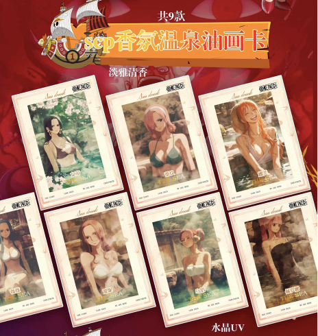 Heka one piece card collection