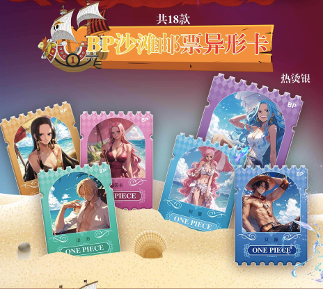 Heka one piece card collection