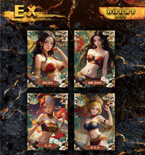 （on sale）Huanshi one piece card collection