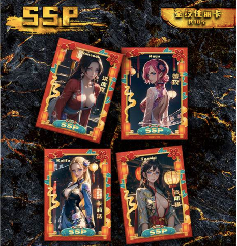 （on sale）Huanshi one piece card collection