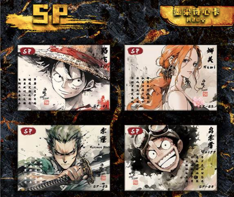 （on sale）Huanshi one piece card collection