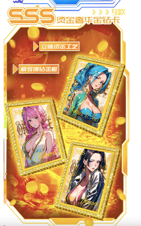 Wanyu one piece card collection