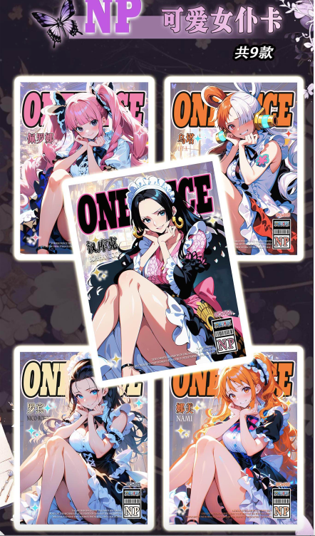 Yiyou Culture One Piece Card Collection