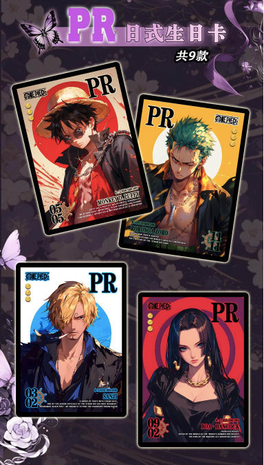 Yiyou Culture One Piece Card Collection