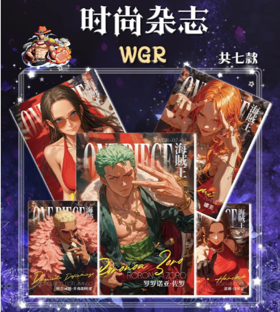 Hanghaishe Navigation Cuican One Piece Card Collection