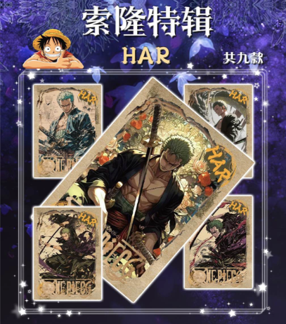 Hanghaishe Navigation Cuican One Piece Card Collection