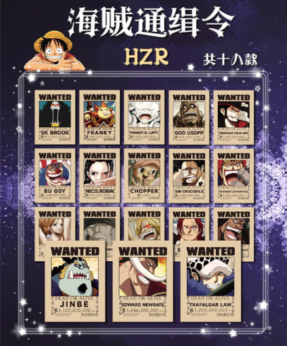 Hanghaishe Navigation Cuican One Piece Card Collection