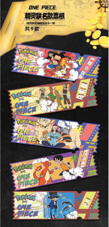 Manka OP one piece card collection