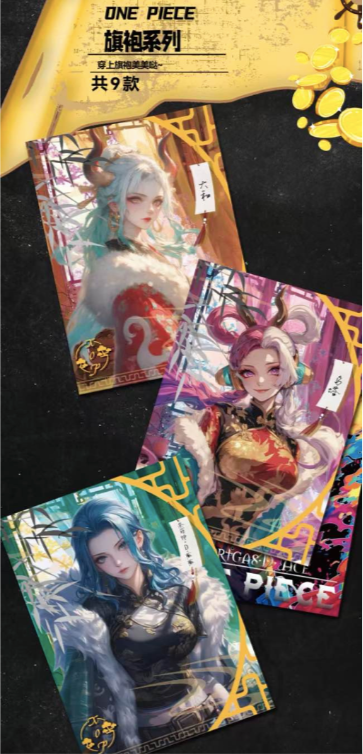 Manka OP one piece card collection