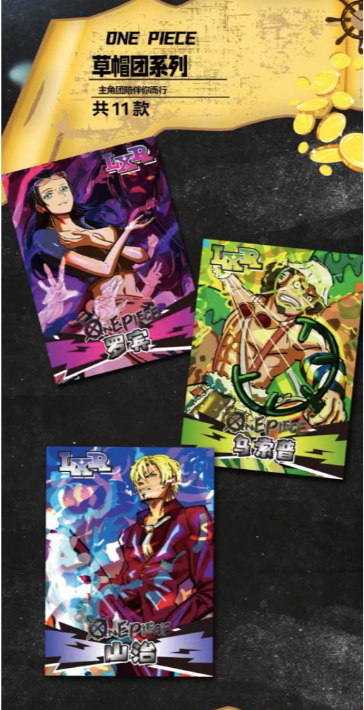 Manka OP one piece card collection