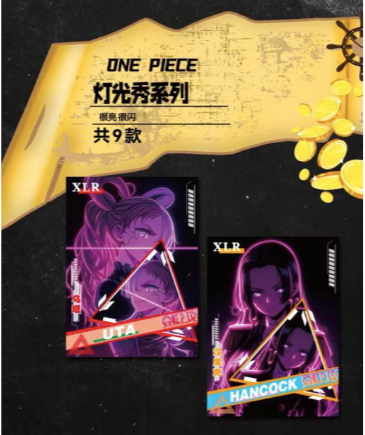 Manka OP one piece card collection