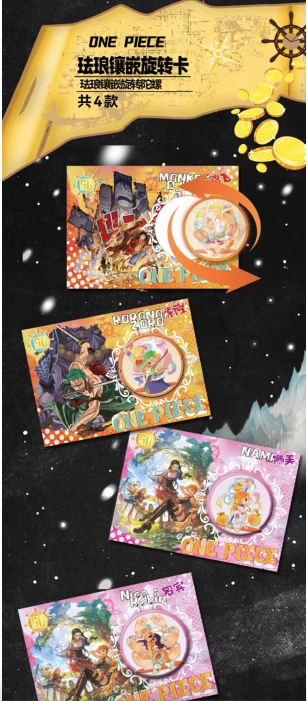 Manka OP one piece card collection