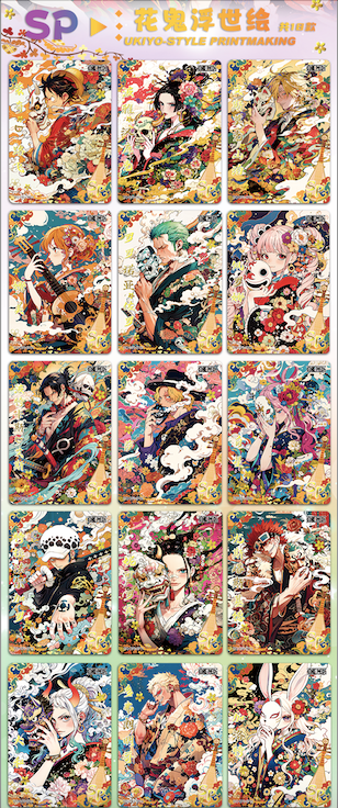 Douqu 3 Rhapsody one piece card collection