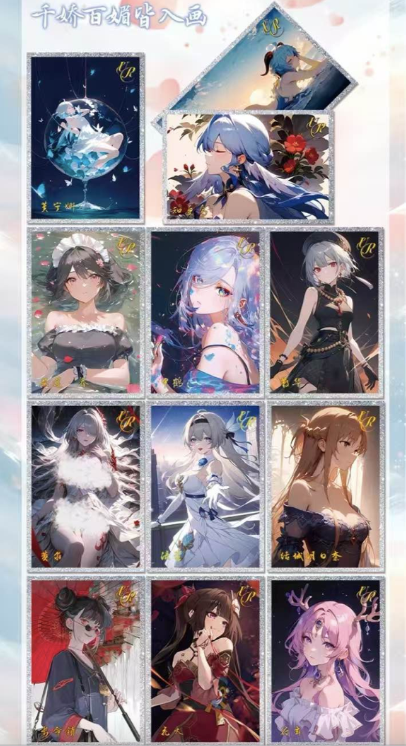 To See You Wave 2 Waifu Card Collection