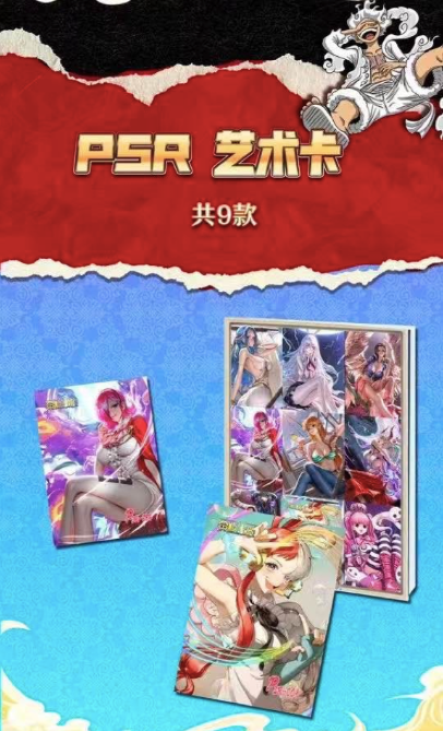 Zhuohui OP one piece card collection