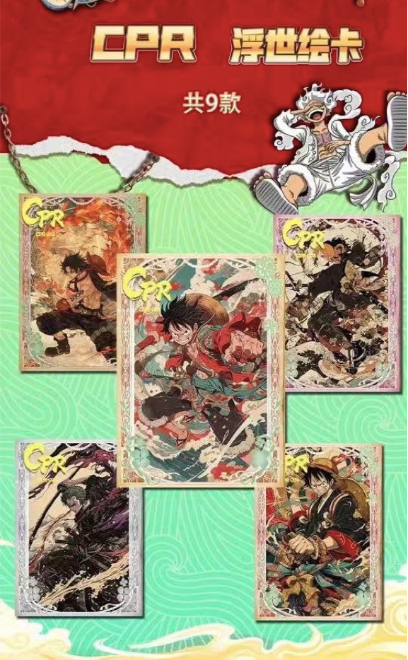 Zhuohui OP one piece card collection