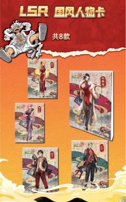 Zhuohui OP one piece card collection