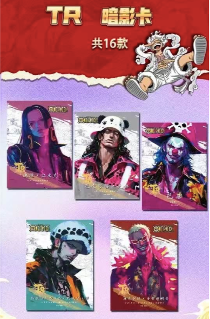 Zhuohui OP one piece card collection