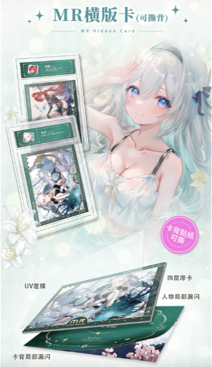 XP  Yika  waifu  card collection