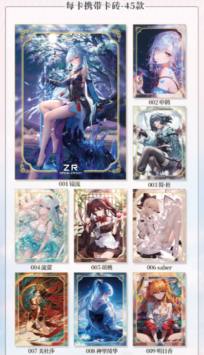 XP  Yika  waifu  card collection