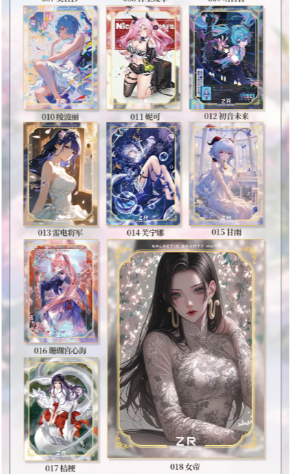 XP  Yika  waifu  card collection