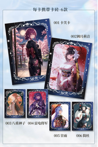 XP  Yika  waifu  card collection