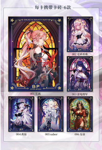 XP  Yika  waifu  card collection