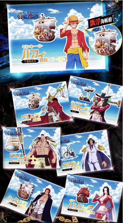 Maika wave 3 one piece card collection