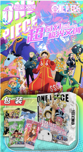 JiGuang op one piece card collection