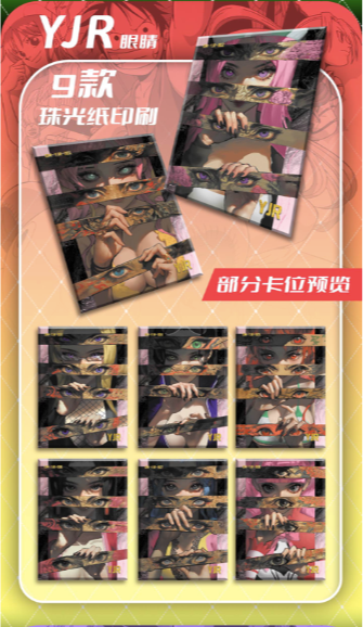 JiGuang op one piece card collection