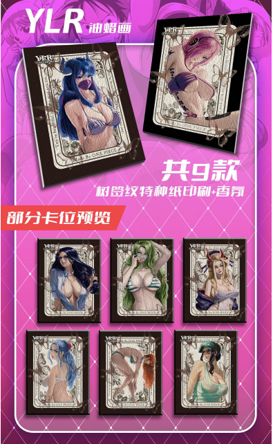 JiGuang op one piece card collection