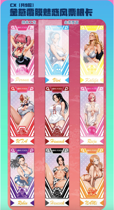 Phantom Cards Huanka Wave 3 Cards Onepiece Card Collection