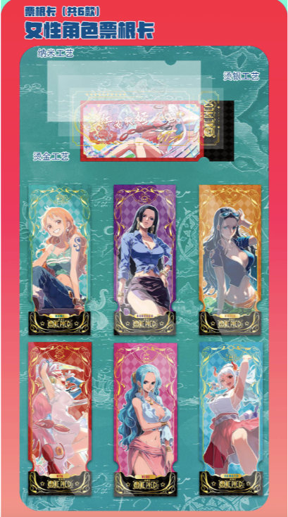 Phantom Cards Huanka Wave 3 Cards Onepiece Card Collection