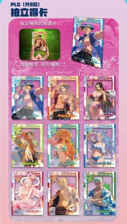 Phantom Cards Huanka Wave 3 Cards Onepiece Card Collection