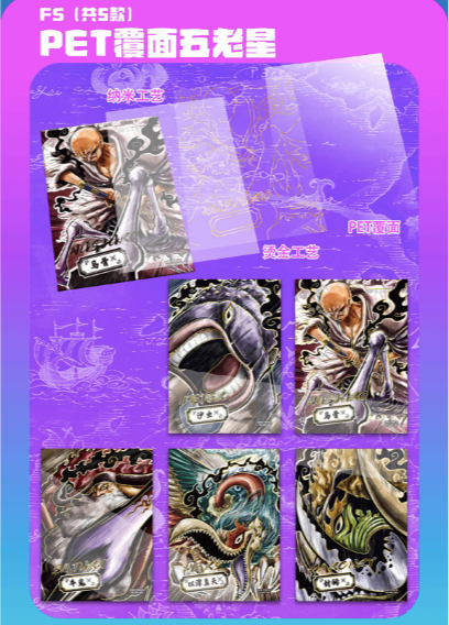 Phantom Cards Huanka Wave 3 Cards Onepiece Card Collection