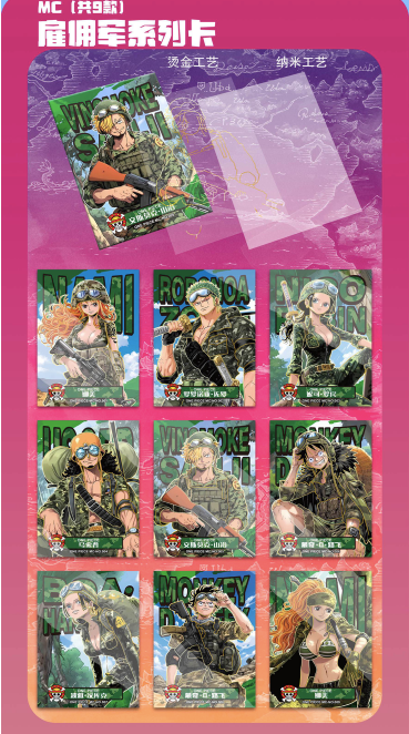 Phantom Cards Huanka Wave 3 Cards Onepiece Card Collection