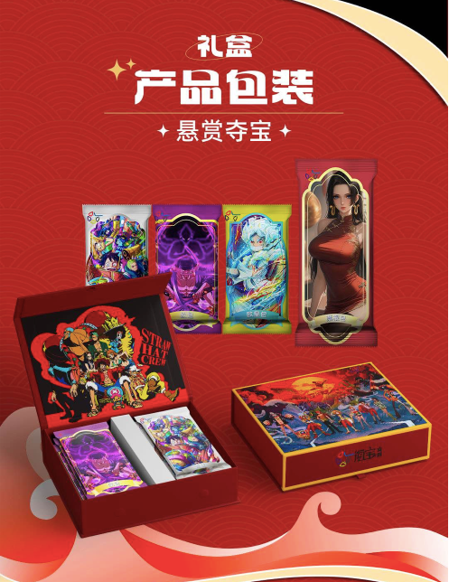 Haibao one piece card collection