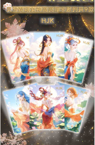 Kahuang one piece card collection