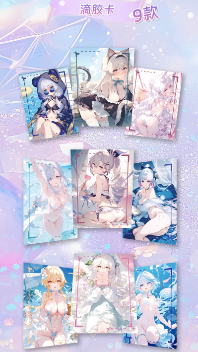 FUKA waifu card collection