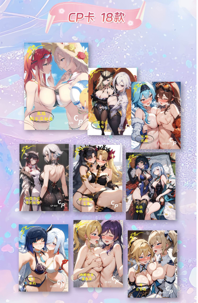 FUKA waifu card collection